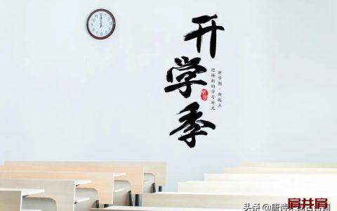 莘莘学子心